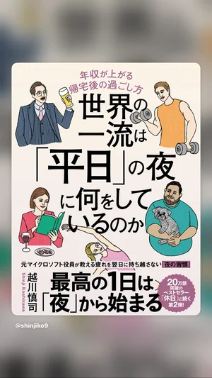 チャプター添付画像