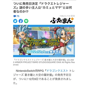 チャプター添付画像