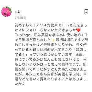チャプター添付画像