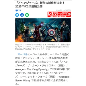 チャプター添付画像