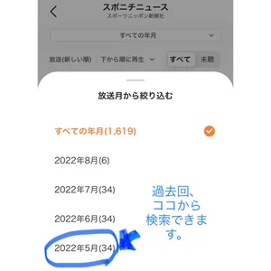 チャプター添付画像