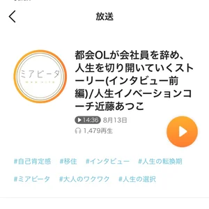 チャプター添付画像