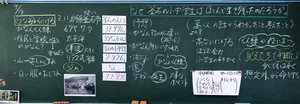 チャプター添付画像