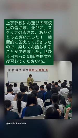 チャプター添付画像