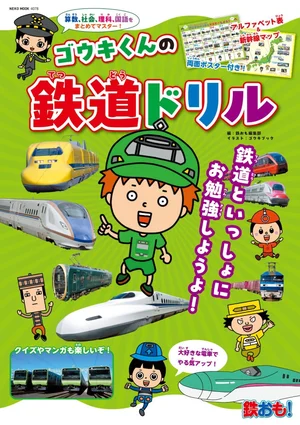 チャプター添付画像