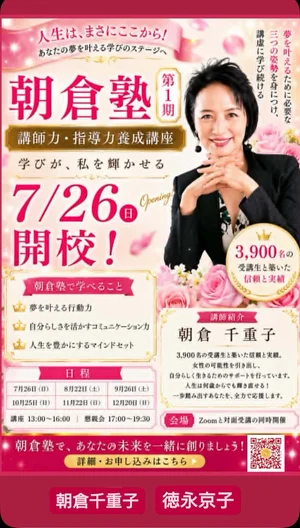 チャプター添付画像