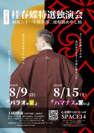 チャプター添付画像