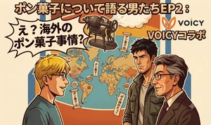 チャプター添付画像