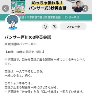 チャプター添付画像