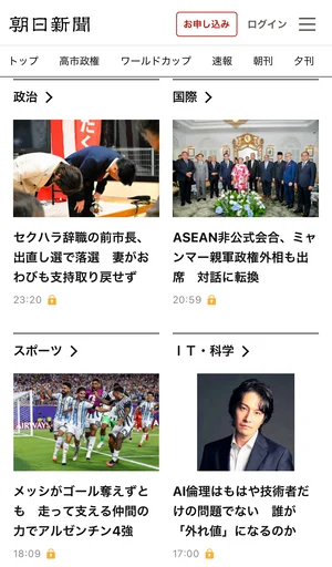 チャプター添付画像