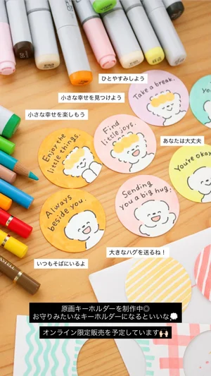 チャプター添付画像