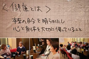 チャプター添付画像