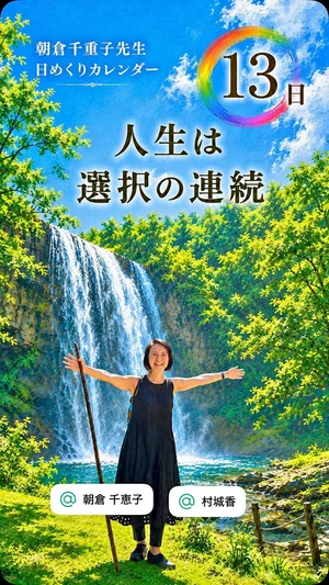 チャプター添付画像