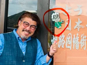 チャプター添付画像