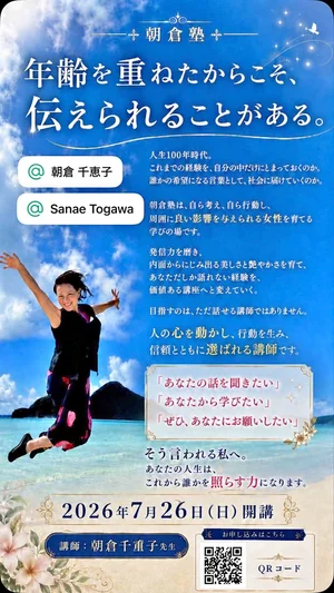 チャプター添付画像