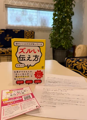 チャプター添付画像