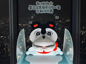 チャプター添付画像