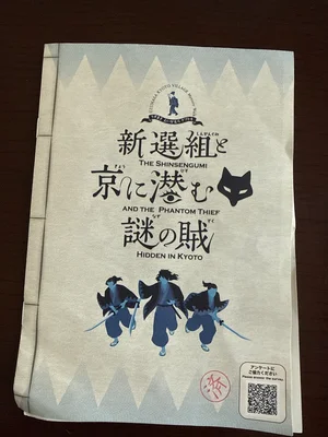 チャプター添付画像