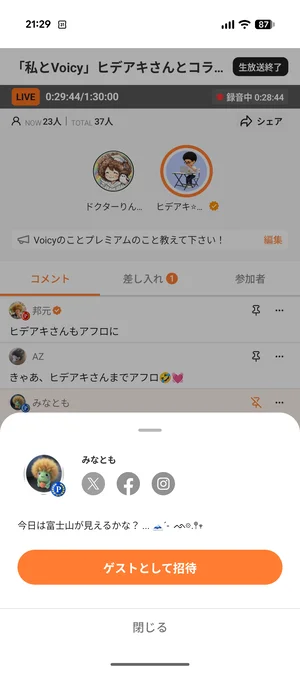 チャプター添付画像
