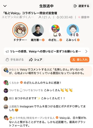チャプター添付画像