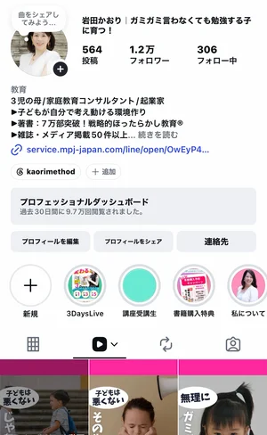チャプター添付画像