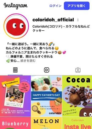 チャプター添付画像