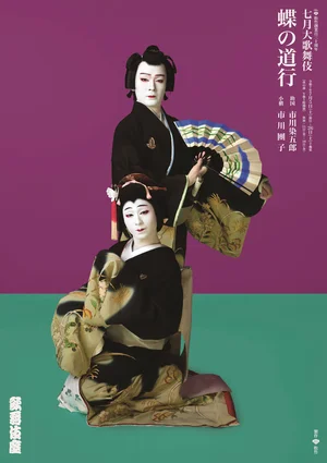 チャプター添付画像