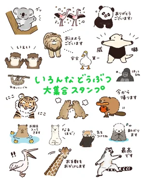 チャプター添付画像