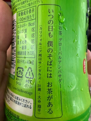 チャプター添付画像