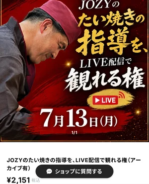 チャプター添付画像