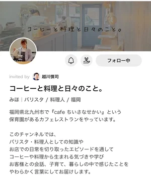 チャプター添付画像