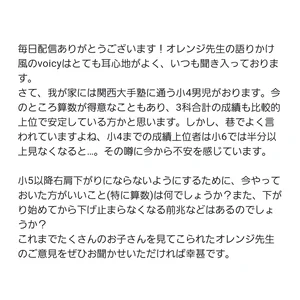 チャプター添付画像