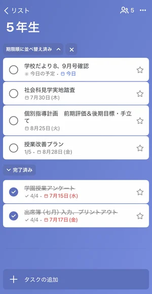 チャプター添付画像