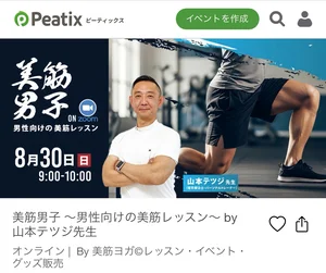 チャプター添付画像
