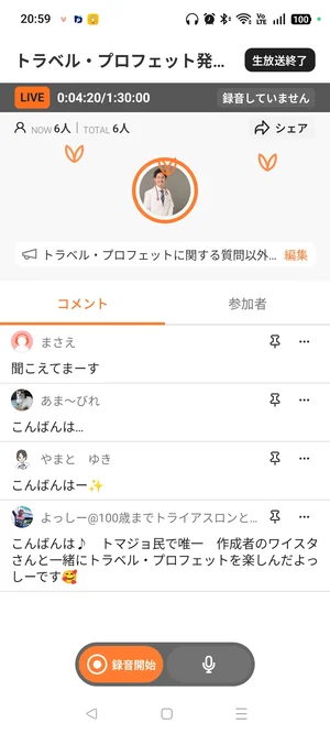 チャプター添付画像