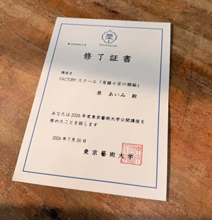 チャプター添付画像