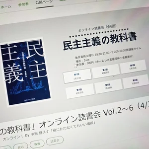 チャプター添付画像