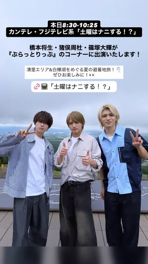 チャプター添付画像
