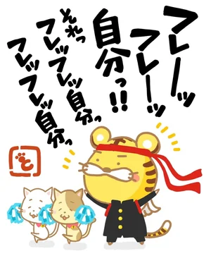 チャプター添付画像