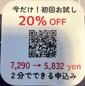 チャプター添付画像
