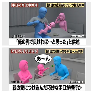 チャプター添付画像