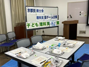 チャプター添付画像