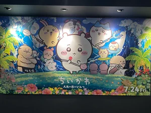 チャプター添付画像