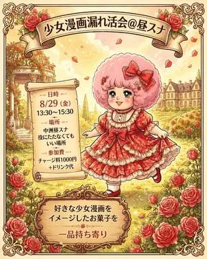 チャプター添付画像
