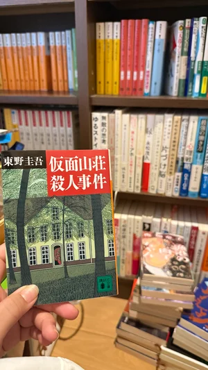 チャプター添付画像