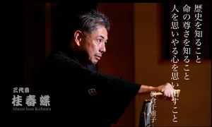 チャプター添付画像