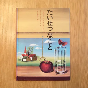 チャプター添付画像