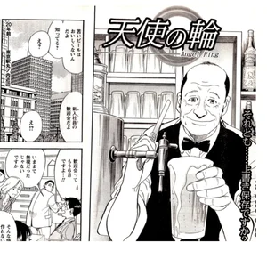 チャプター添付画像