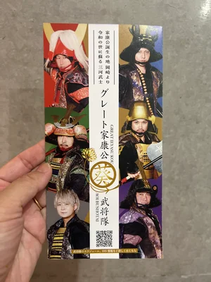 チャプター添付画像