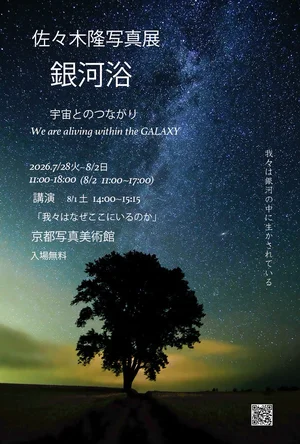 チャプター添付画像
